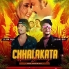 Chhalakata Hamro Jawaniya (Bhojpuri Edm x Trance) Dj Rm Raju x Dj Giri Bdk