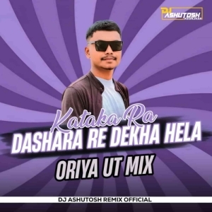 KATAKA RA DASHARA RE (OLD HITS ORIYA UT VIBRATION MIX) DJ ASHUTOSH.mp3