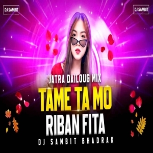 TOH RIBAN FITA JATRA SONG (VIBRATION DANCE MIX) DJ SAMBIT BHADRAK.mp3