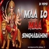 Maa Lo Maa Singhabahini (With Punchy Kick) Dj Pepsi