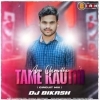 Aji Chauthi Tame Kauthi (Circuit Mix) Dj Bikash
