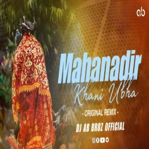 Mahanadir Khani Ubha (Ghanta Baja Remix) Dj Ab Broz Official.mp3