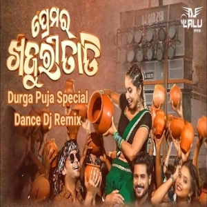 Premara Khajuri Tadi (Odia Dance Remix) Dj Lalu Official.mp3