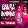 Balika Bandhabi (Circuit Mix) Dj PS SIRON
