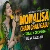 Monalisa Kain Chadi Chaligalu Mate (Tribal X Drop Mix) Dj Sk Talcher