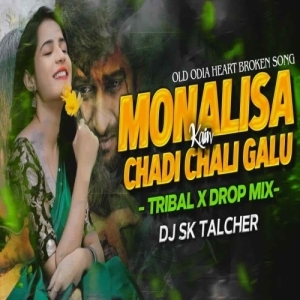 Monalisa Kain Chadi Chaligalu Mate (Tribal X Drop Mix) Dj Sk Talcher.mp3