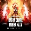 BAGHA GHARE MIRIGA NATA (DANCE MIX) DJ SAMBIT BHADRAK
