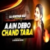 Aain Debo Chand Tara (Khortha Edm Mix) Dj Goutam Raj