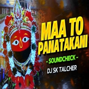 Maa To Panatakani (Frequency Sound Check) Dj Sk Talcher.mp3