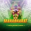 MAHABHARAT (ODIA TRAP SOUND CHECK MIX) DJ JITU BANKI
