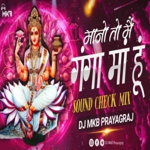 Mano To Mai Ganga Maa Hun (Sound Check Vibration Mix) DJ MkB Prayagraj.mp3