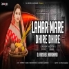 Lahar Mare Dhire Dhire (Chhath Puja Geet Sound Check) Dj Abishek Jharkhand
