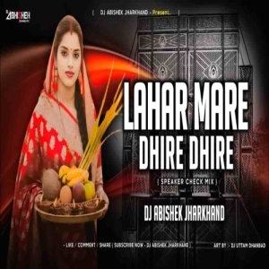 Lahar Mare Dhire Dhire (Chhath Puja Geet Sound Check) Dj Abishek Jharkhand.mp3