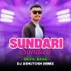 SUNDARI SUNDARI (MARATHI DEVIL BASS) DJ ASHUTOSH