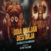 ODIA BHAJAN X DESI BAJA DJ BULU X DJ BIKASH