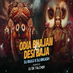 ODIA BHAJAN X DESI BAJA DJ BULU X DJ BIKASH.mp3