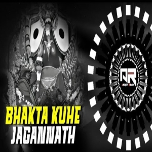 BHAKTA KUHE JAGANNATH (SOUND CHECK) DJ VICKY OFFICIAL x DJ ARCHIT BHAI.mp3
