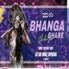 BHANGA GHARE CHAKA JAN ( EDM TAPORI MIX ) DJ AB BROZ OFFICIAL