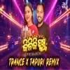 Kiniki Plus Sampoo (Odia Trance Tapori Mix) Dj Lalu Official