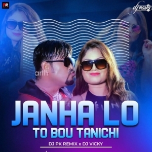 JANHA LO TO BOU TANICHI-DJ PK REMIX X DJ VICKY.mp3