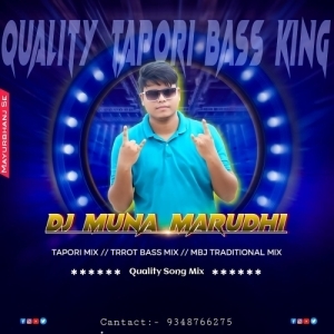DIDI TOR GHOR AR JABO NAI (TAPORI DANCE MIX) DJ MANU ND DJ MUNA MARUDHI.mp3