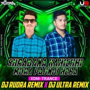 SHRABANA KAHICHHI MORA PAUNJI (EDM X TRANCE) DJ RUDRA EMPIRE X DJ ULTRA REMIX BBSR.mp3
