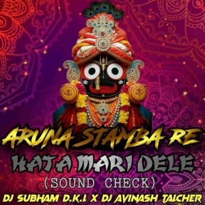 ARUNA STAMBHA RE (SOUND CHECK) DJ SUBHAM DKL X DJ AVINASH TALCHER.mp3