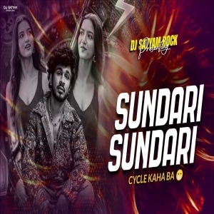 SUNDARI SUNDARI ( EDM TRANCE ) DJ SATYAM ROCK.mp3