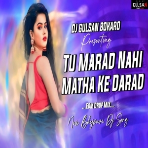 Tu Marad Nahi Matha Ke Darad (EDM DROP MIX )DJ GULSAN BOKARO OFFICIAL.mp3