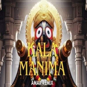 Kala Manima He (Odia Bhajan) Dj Amar Remix.mp3