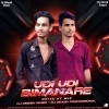 Udi Udi Bimanare Jiba (Oriya Ut Mix) Dj Dibesh Music X Dj Akash Professional
