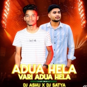 Prema Thila Gapare Bhala Thila (Odia Remix) Dj Ashu x Dj Satya.mp3