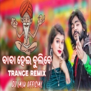 Baba Hei Bulibe (Odia Trance Remix) Dj Lalu Official.mp3