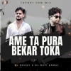 AME TA PURA BEKAR TOKA (TAPORI EDM MIX) DJ ROCKY X DJ BAPI ANGUL