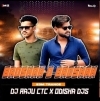 BADSHAH O BADSHAH (EDM TRANCE) DJ RAJU CTC X ODISHA DJS