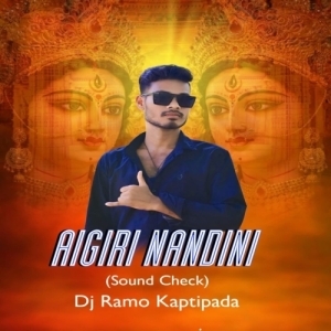 Aagiri Nandini (Sound Check 2k25) Dj Ramo Kaptipada.mp3