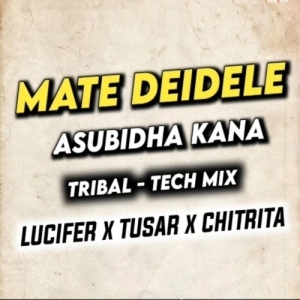 MATE DEIDELE ASUBIDHA KAN (TRIBAL X TECHNO MIX) DJ TUSAR PROFESSIONAL X DJ LUCIFER X DJ CHITRITA.mp3