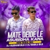 Mate Deidele Asubidha Kana (Edm X Circuit Mix) Dj Bablu X Dj Subham Bls