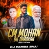 CM MOHAN DIL DHADKAN ( ODIA UT MIX ) DJ PARIDA BHAI