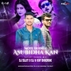 MATE DEIDELE ASUBIDHA KANA (TAPORI DANCE MIX) DJ SUJIT x DJ A KAY BHADRAK
