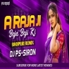 A Raja Ji Baja Baji Ki (Bhojpuri Club Remix) Dj PS Siron Rmx