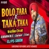 Bolo Tara Tara X Taka Taka (Brazilian Remix) Dj Subham Bls X Dj Suman X Dj Titan
