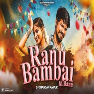 Ranu Bombay Ki Ranu (Telugu Edm Mix) Dj Chandan Raipur.mp3