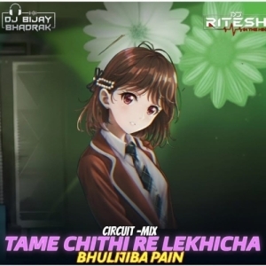 Tame Chithire Lekhichha (Circuit Mix) Dj Bijay Bhadrak X Dj Ritesh Talcher.mp3