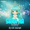 SARA RA RA RA (EDM X TAPORI MIX) MD MANISH
