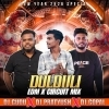 DULDULI BAJA (EDM X CIRCUIT) DJ GUDU XDJ GOPAL X DJ PRATYUSH