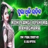 ROHI SANGE ELISHI RA BAHAGHARA (EDM X CIRCUIT MIX) DJ LALU OFFICIAL
