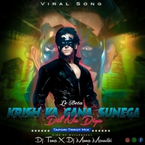 Dil Na Diya (Tapori Trrot ReMix) DJ Tuna X DJ Muna Marudhi.mp3