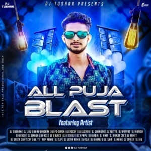 DIL NA DIYA VS KIRISH KA SUNEGA GANA (CIRCUIT X TRIBAL TAPORI MIX) DJ TUSAR PROFESSIONAL X DJ LUCIFER.mp3