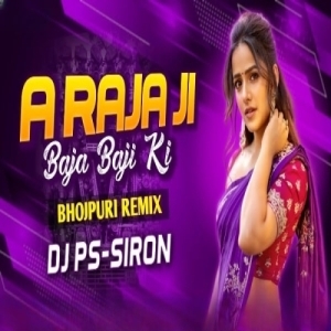 A Raja Ji (Bhojpuri Remix) Dj Ps Siron.mp3